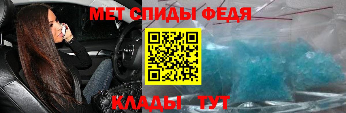 Новороссийск  Amphetamine  Вход с VPN  Амфетамин Розовый 