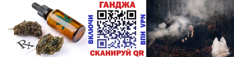 Еда ТГК конопля  хочу   Новороссийск 