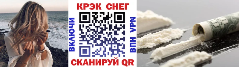 Кокаин Колумбийский  как найти наркотики  Новороссийск 