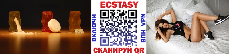 Ecstasy диски  Новороссийск 