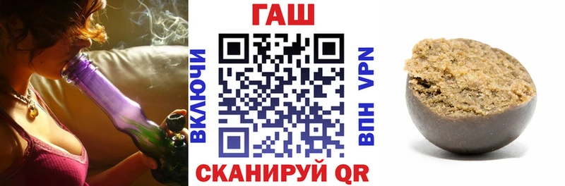 что такое   Новороссийск  ГАШИШ AMNESIA HAZE 