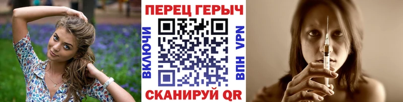 omg ссылки  Новороссийск  Героин афганец 