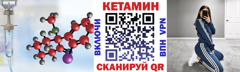 цены наркотик  Новороссийск  КЕТАМИН ketamine 