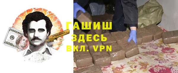 mdpv Аркадак