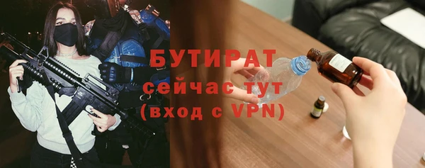 бутик Алзамай