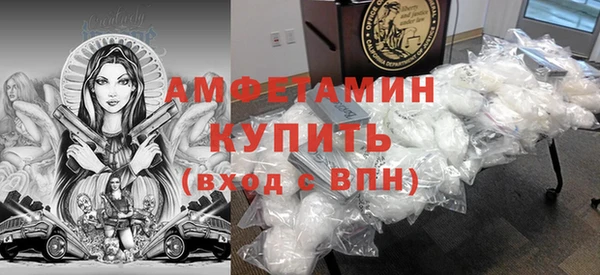 соль ск Медногорск