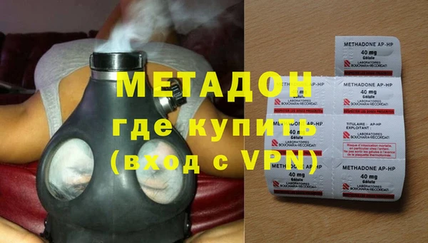 мяу мяу мука Армянск