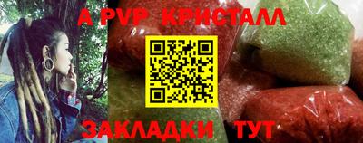 трава Волжский