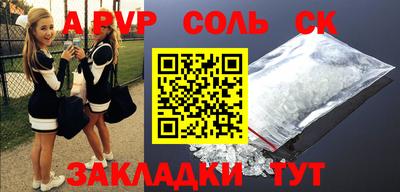 стаф Волжск