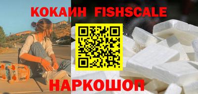 трава Волжский