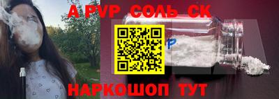 трава Волжский