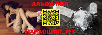 трава Волжский
