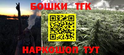 трава Волжский