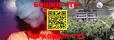 трава Волжский