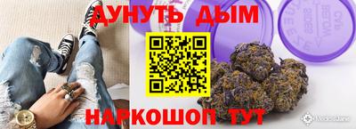 трава Волжский