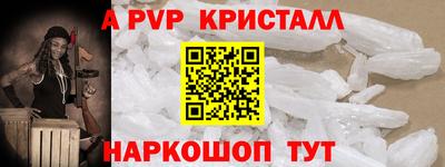 стаф Волжск