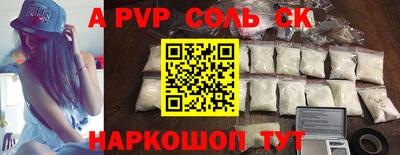 трава Волжский