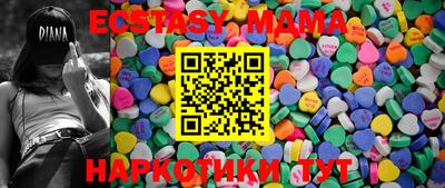 стаф Волжск