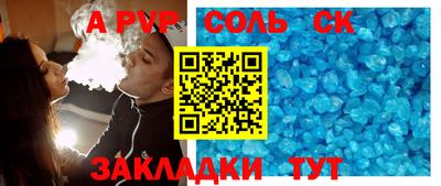 дурь Кандалакша