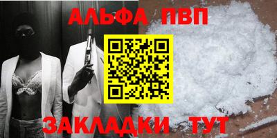 стаф Волжск