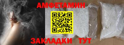 трава Волжский
