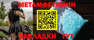 стаф Волжск