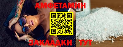 стаф Волжск