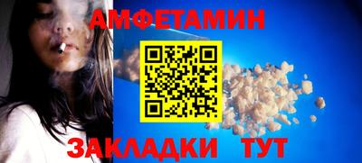 трава Волжский
