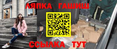 трава Волжский