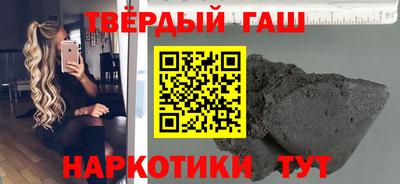 трава Волжский