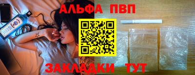 стаф Волжск