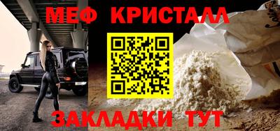 стаф Волжск