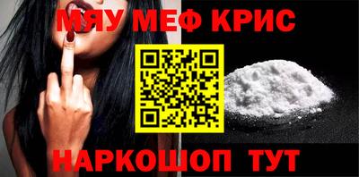 MDMA Канаш