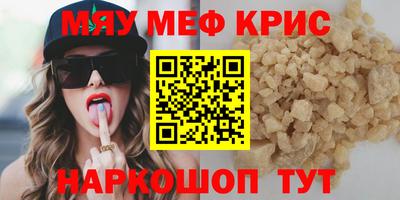 трава Волжский