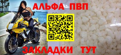 трава Волжский