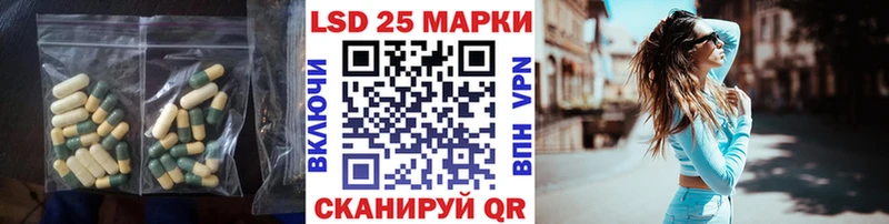 ЛСД экстази кислота Новороссийск