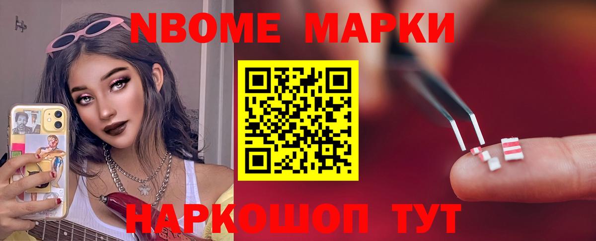 LSD-25 экстази ecstasy  Вход с VPN  Лсд 25 экстази кислота  LSD-25 экстази  Новороссийск 