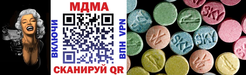дарнет шоп  Новороссийск  MDMA VHQ 