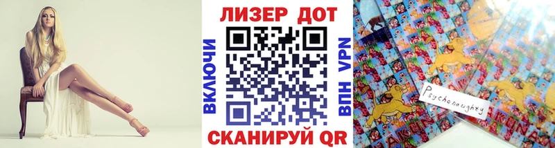 Марки N-bome 1500мкг  Новороссийск 