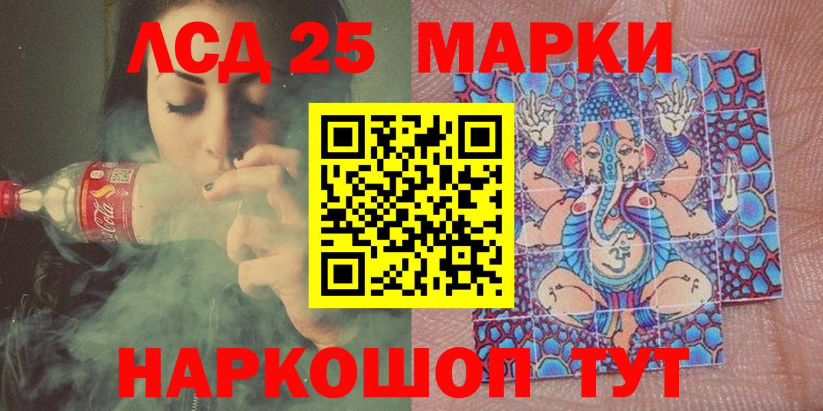 закладки  Вход с VPN  Марки N-bome  Новороссийск  Наркотические марки 1,5мг 