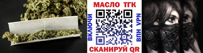 ОМГ ОМГ tor Новороссийск Дистиллят ТГК вейп с тгк где найти наркотики